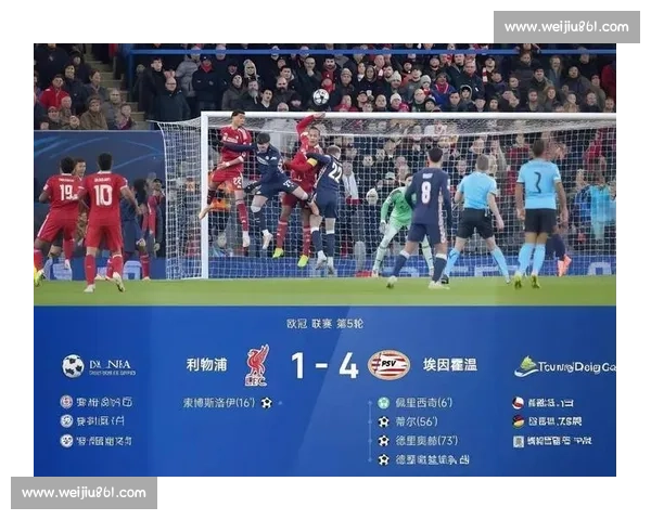 聚焦五大联赛前十轮赛程走势豪门表现与争冠格局解析深度观察数据亮点