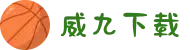 威九国际V9· (中国)有限公司官网